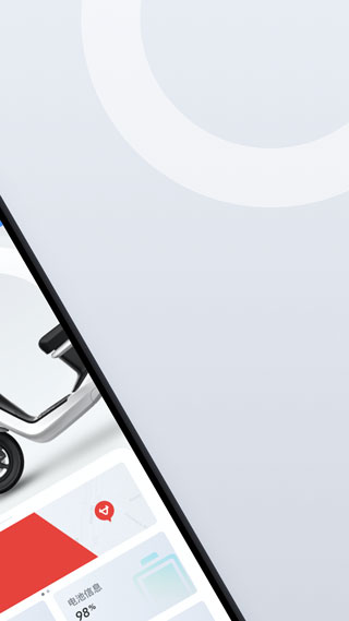 小牛电动app截图3
