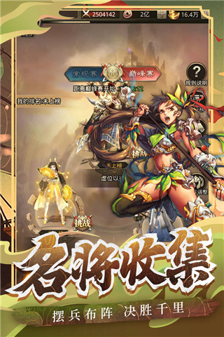 百龙霸业折扣版截图1