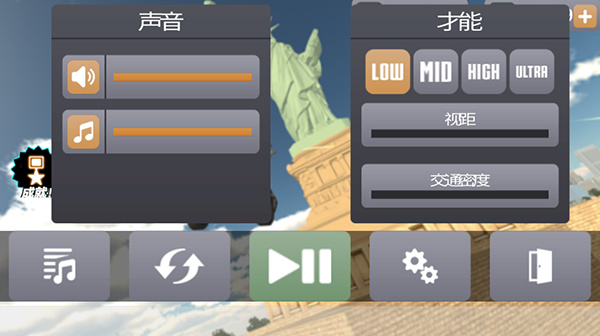 火柴人绳索英雄2官方版截图1