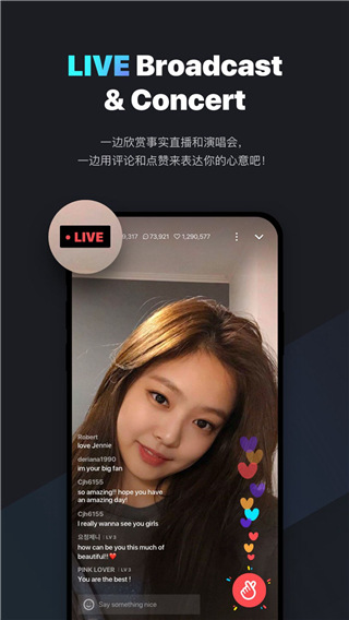 vstar空间官方版截图1