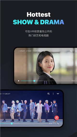 vstar空间官方版截图2
