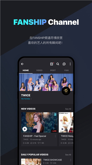vstar空间官方版截图3