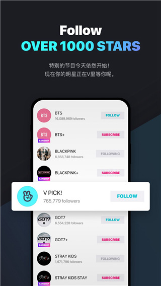 vstar空间官方版截图5