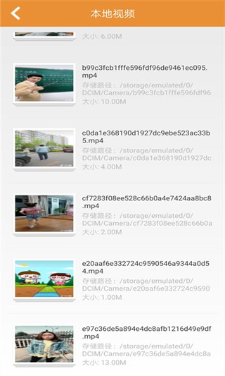 极速影院播放器最新版截图2