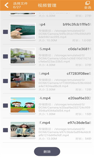 极速影院播放器最新版截图3