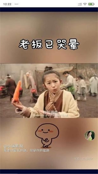 安果视频官方版截图3