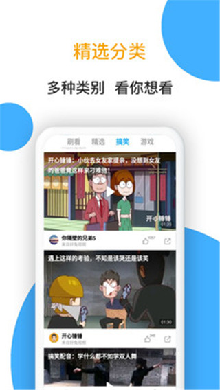 小熊看看(小熊赚钱)截图1