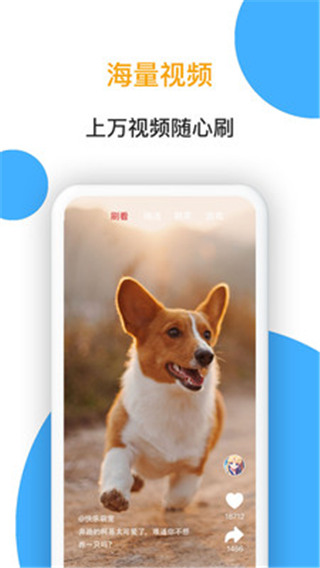 小熊看看(小熊赚钱)截图3