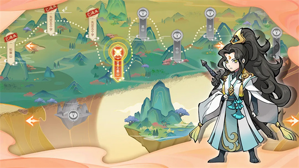 重启山海经官方正版截图4