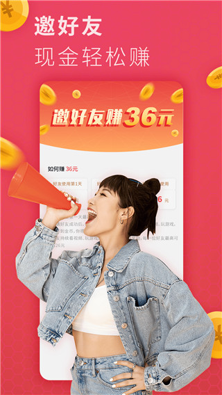 说说短视频app截图2