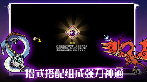 通神榜手游最新版截图2