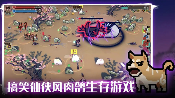 通神榜手游最新版截图4