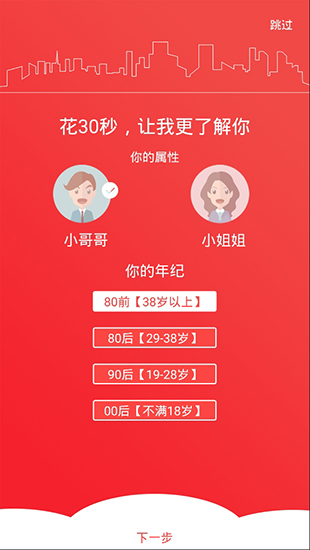 有影app截图1