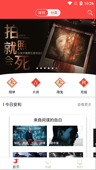 有影app截图2