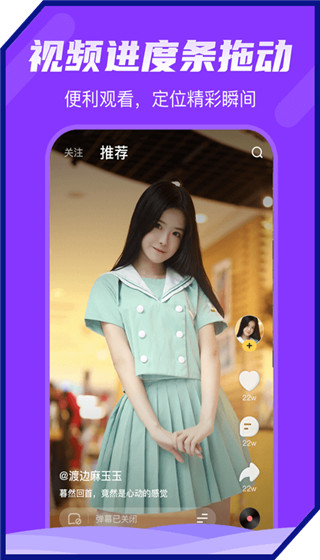 B站轻视频(轻视频)截图3