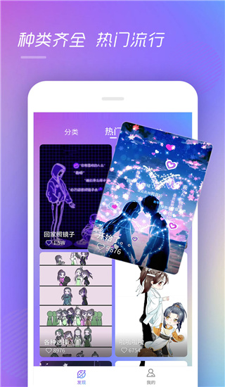 视频彩铃app截图1