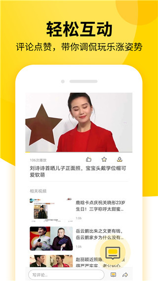 闲看视频app截图1