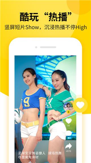 闲看视频app截图2