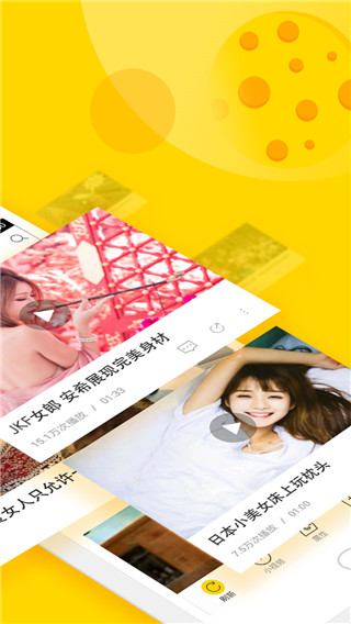 闲看视频app截图4