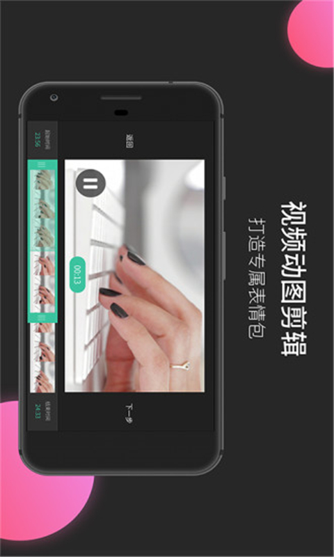 moboplayer最新版截图1