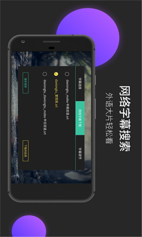 moboplayer最新版截图2