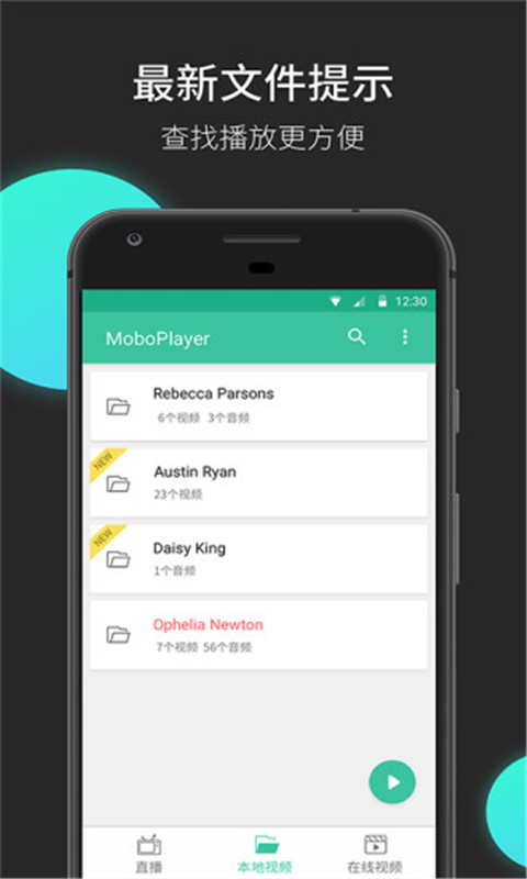 moboplayer最新版截图3