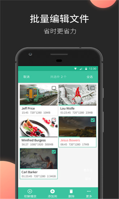moboplayer最新版截图4