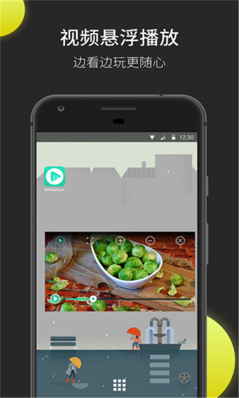 moboplayer最新版截图5
