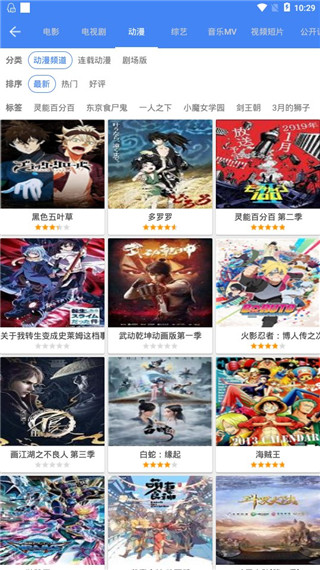 80s手机电影app最新版截图2