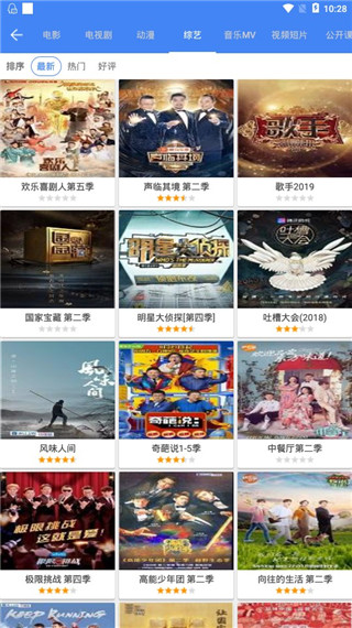 80s手机电影app最新版截图3