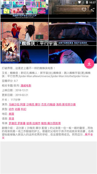 80s手机电影app最新版截图4