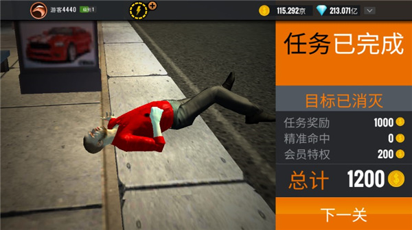 狙击猎手国际服截图3