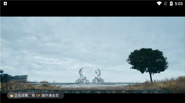 1905tv电视版截图5