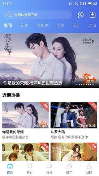 天空视频app最新版2025截图5