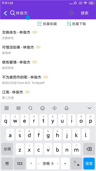 仙乐音乐最新版截图3