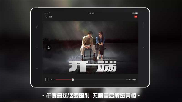 南瓜电影HD最新版本截图1