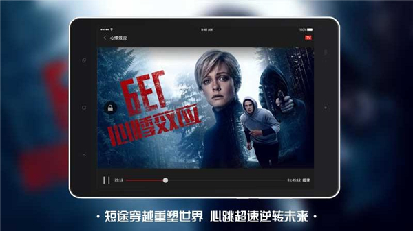 南瓜电影HD最新版本截图2