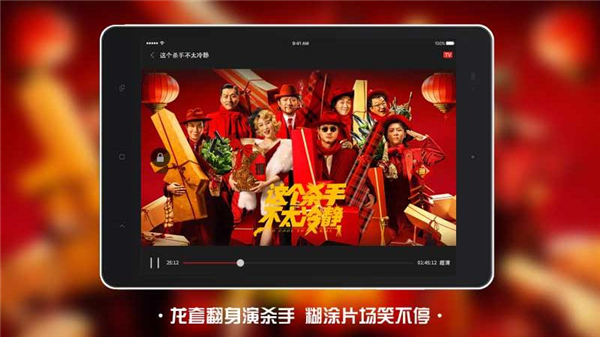 南瓜电影HD最新版本截图4