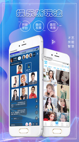 微视宝app截图2