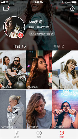 趣唱歌手app截图2