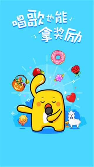 天籁k歌app截图2