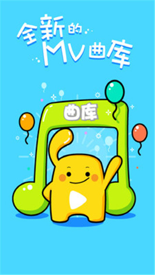 天籁k歌app截图3