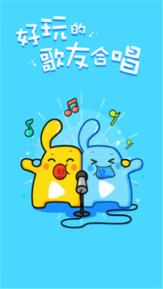 天籁k歌app截图5