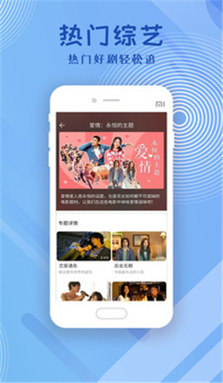 影视大全高清版官方版截图3