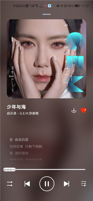 遇见音乐2025最新版截图5