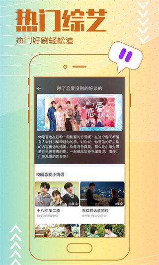 今日影视app正版免费版截图1