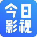 今日影视app正版免费版下载-今日影视2025最新版下载安装 v2.5.9安卓版