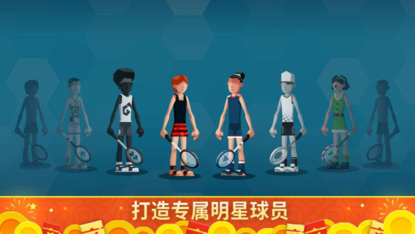羽毛球高高手国际版2025最新版截图3