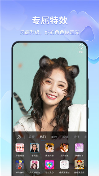 vivo短视频2025最新版截图3