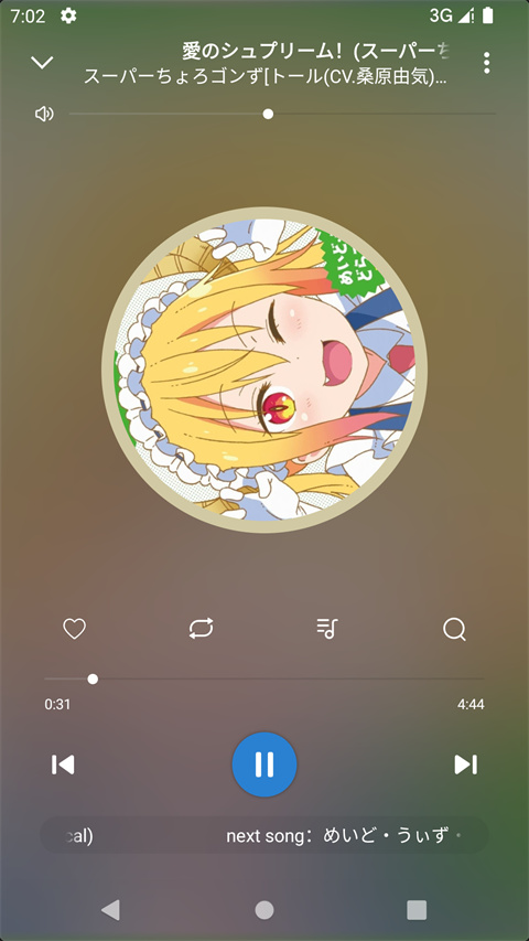rplayer音乐播放器最新版截图1